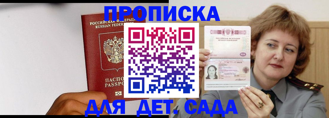 миграционный учет в Чулыме