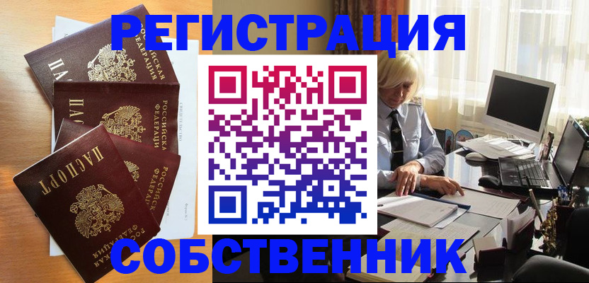 форма 3 в Чулыме