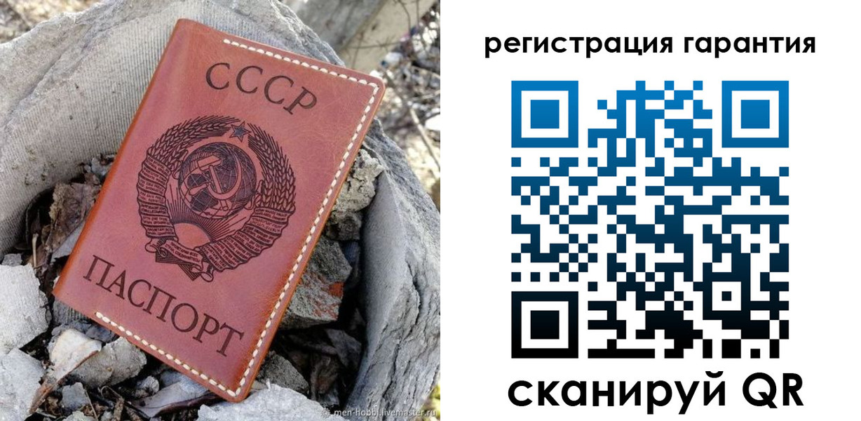 прописка для школы в Чулыме