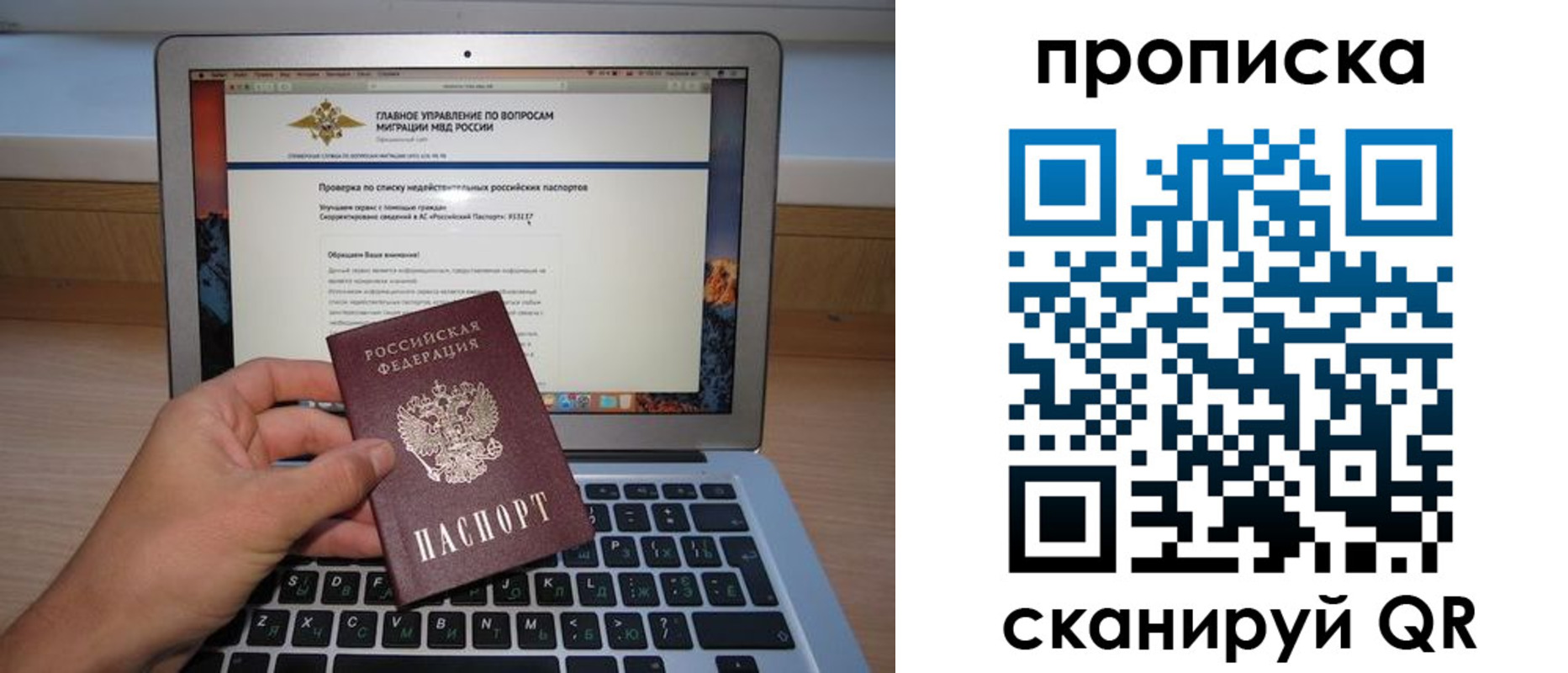 прописка поиск в Чулыме