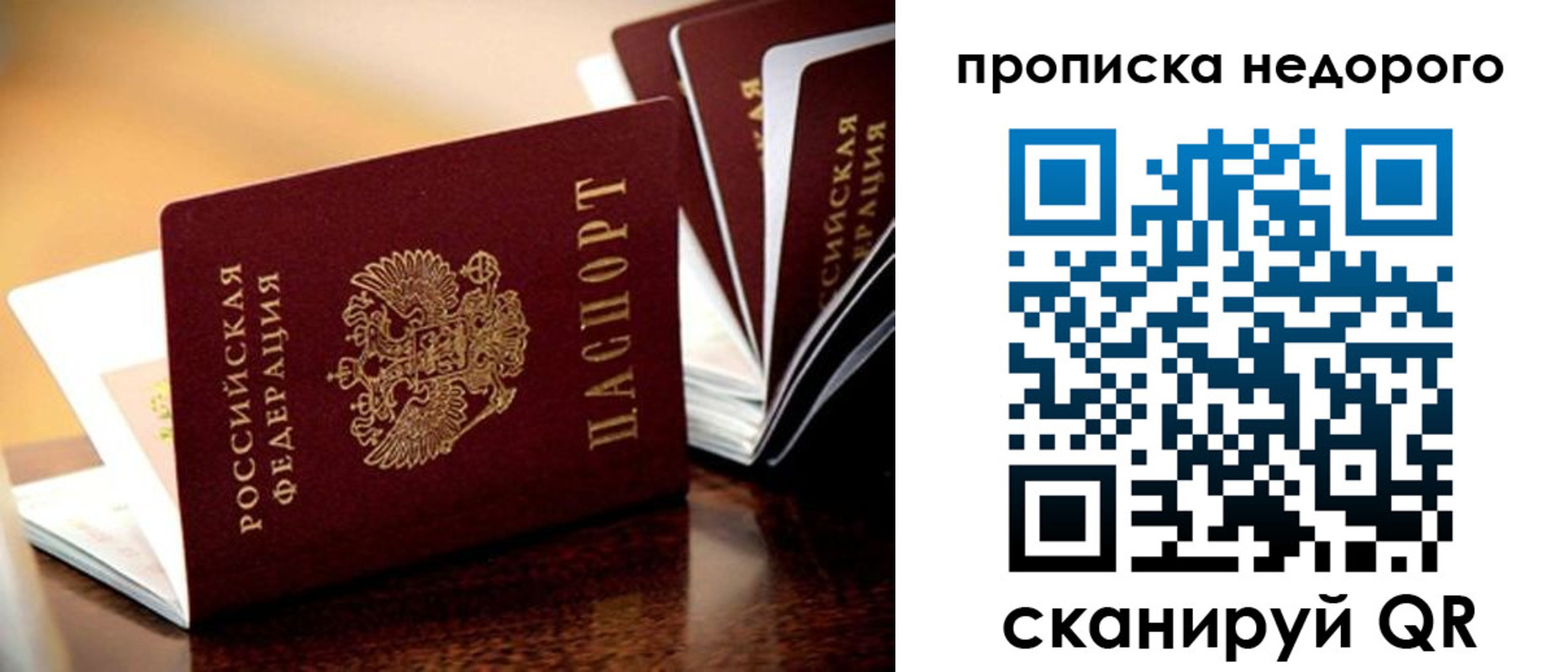 пропишу в квартире в Чулыме